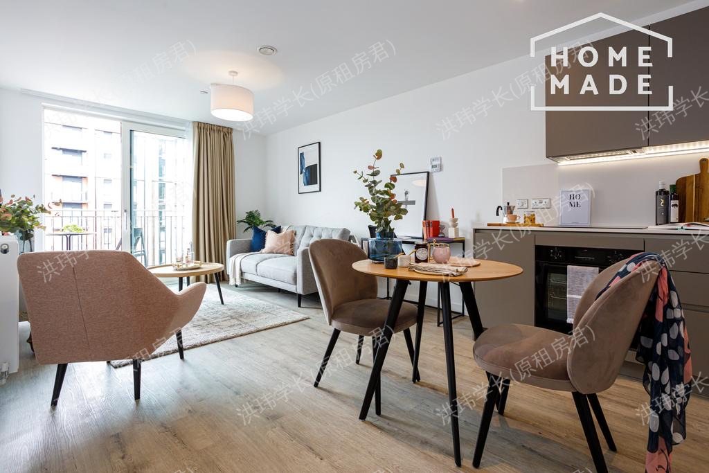 New Maker Yards by Get Living公寓