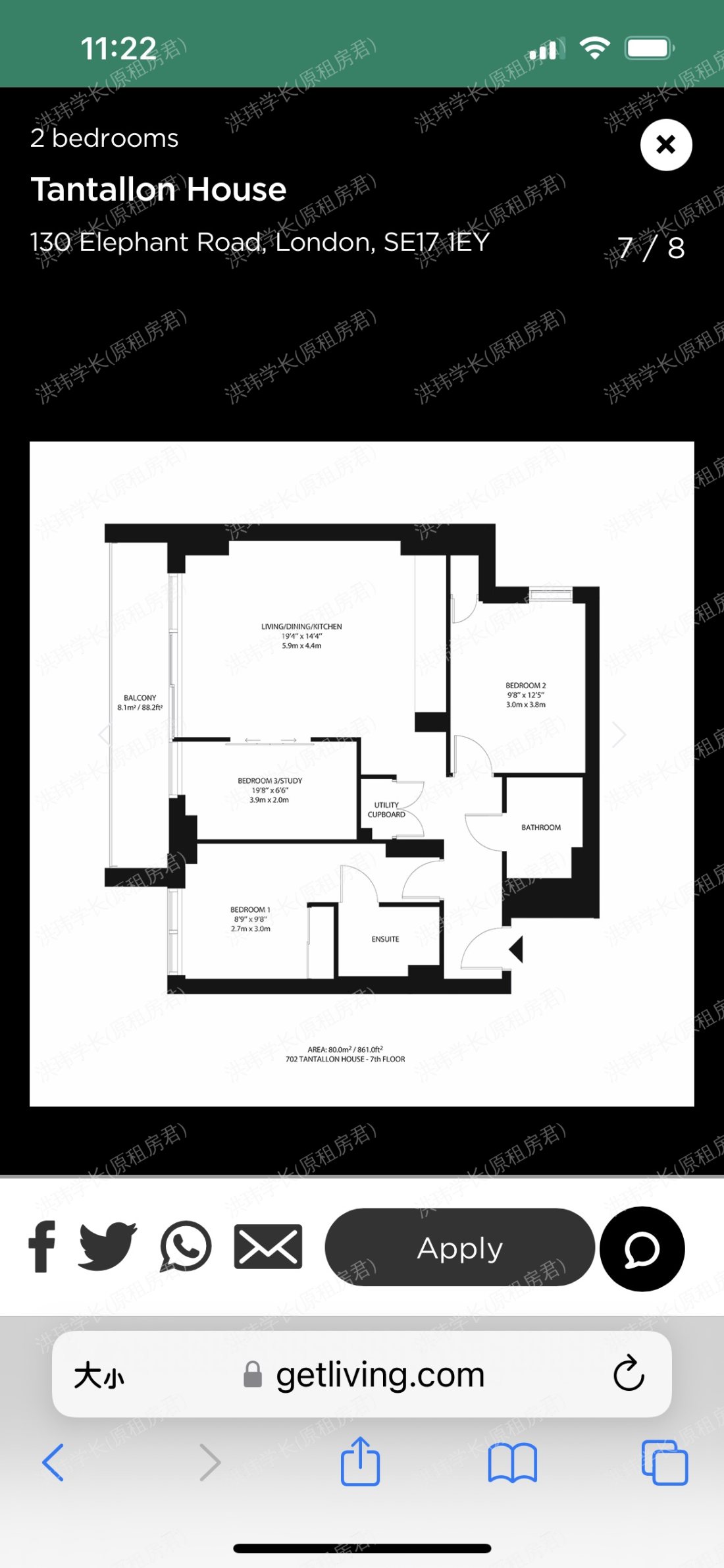 Tantallon House公寓