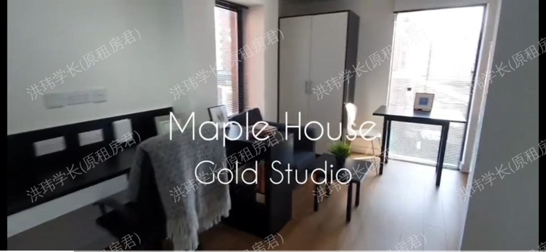 Maple House公寓