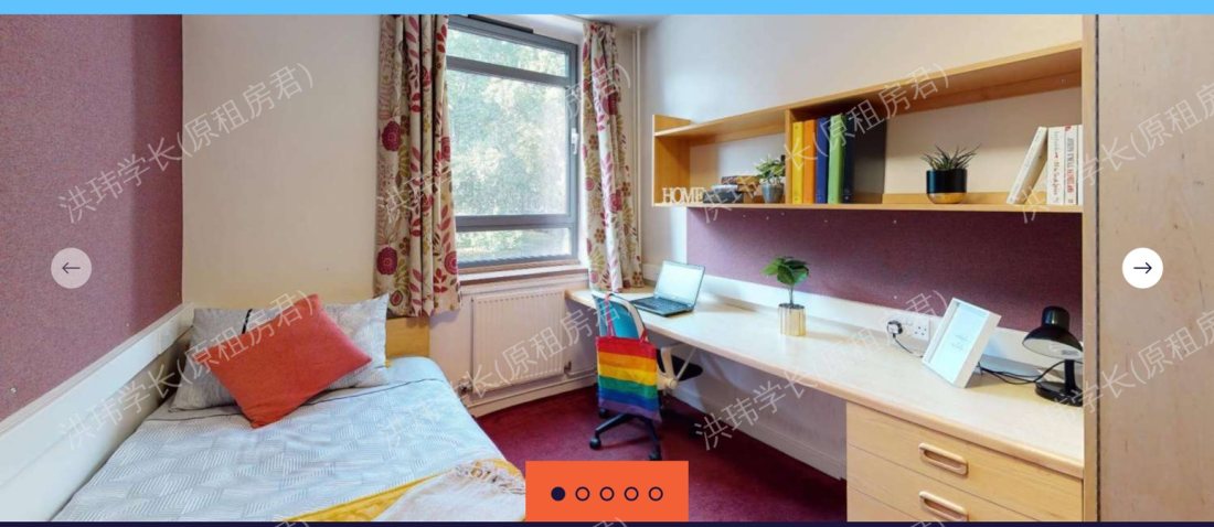 International Hall公寓