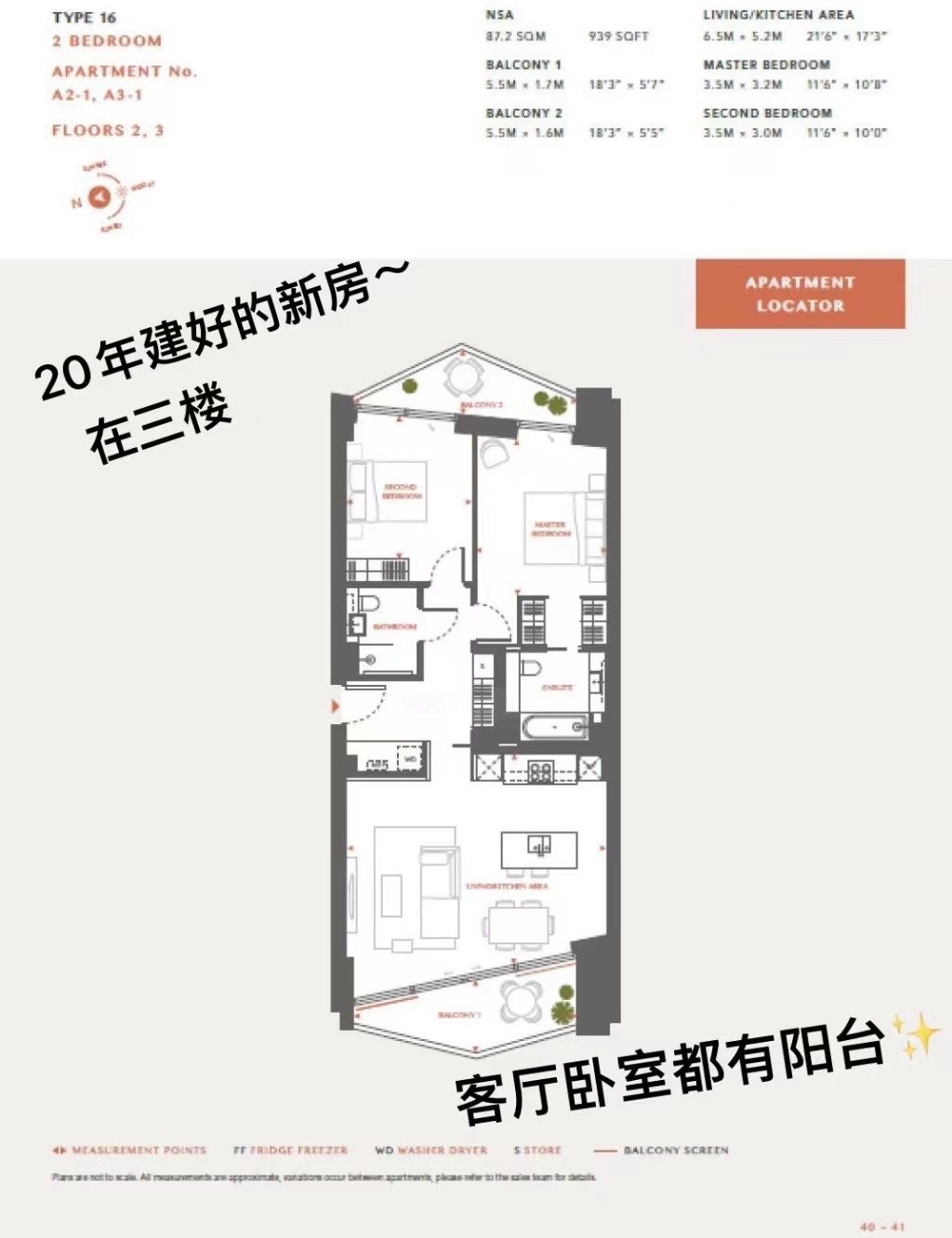 Luma House公寓