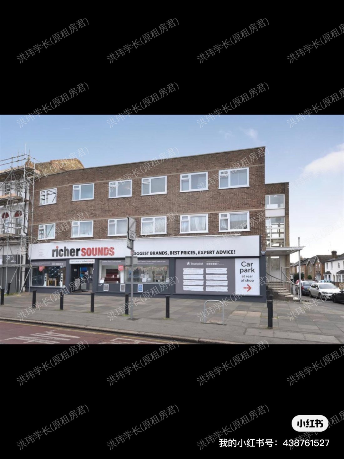 Jame’s House 公寓