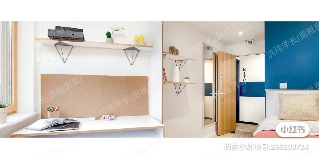 New Orient House公寓