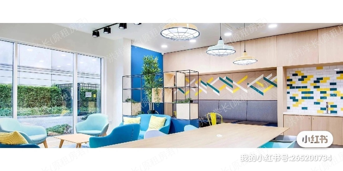 New Orient House公寓