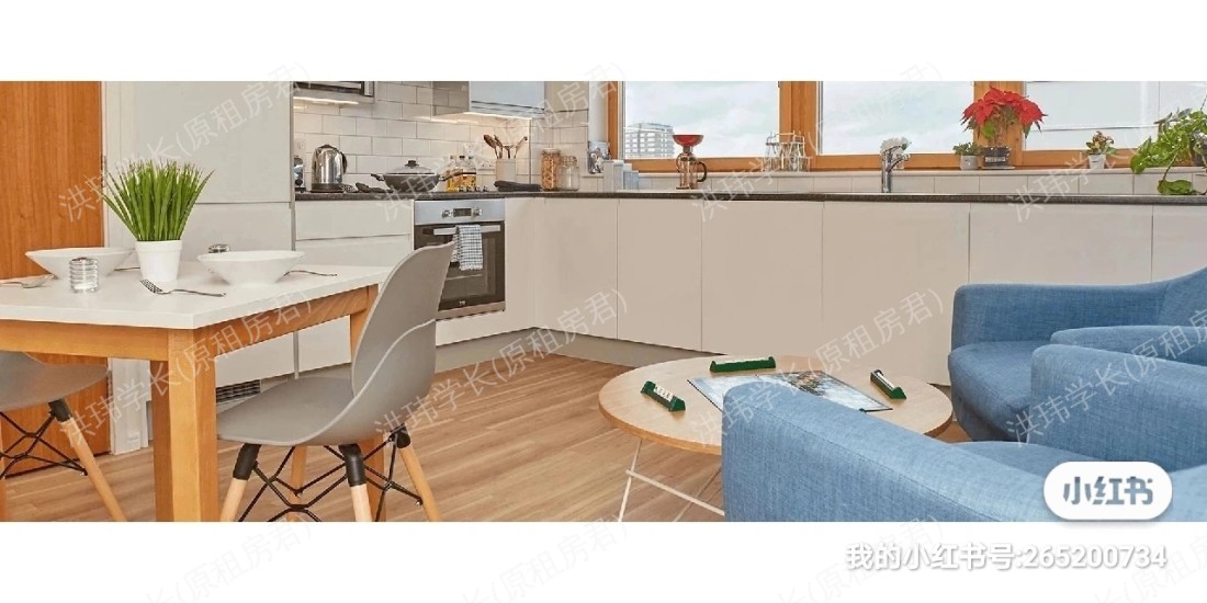 New Orient House公寓