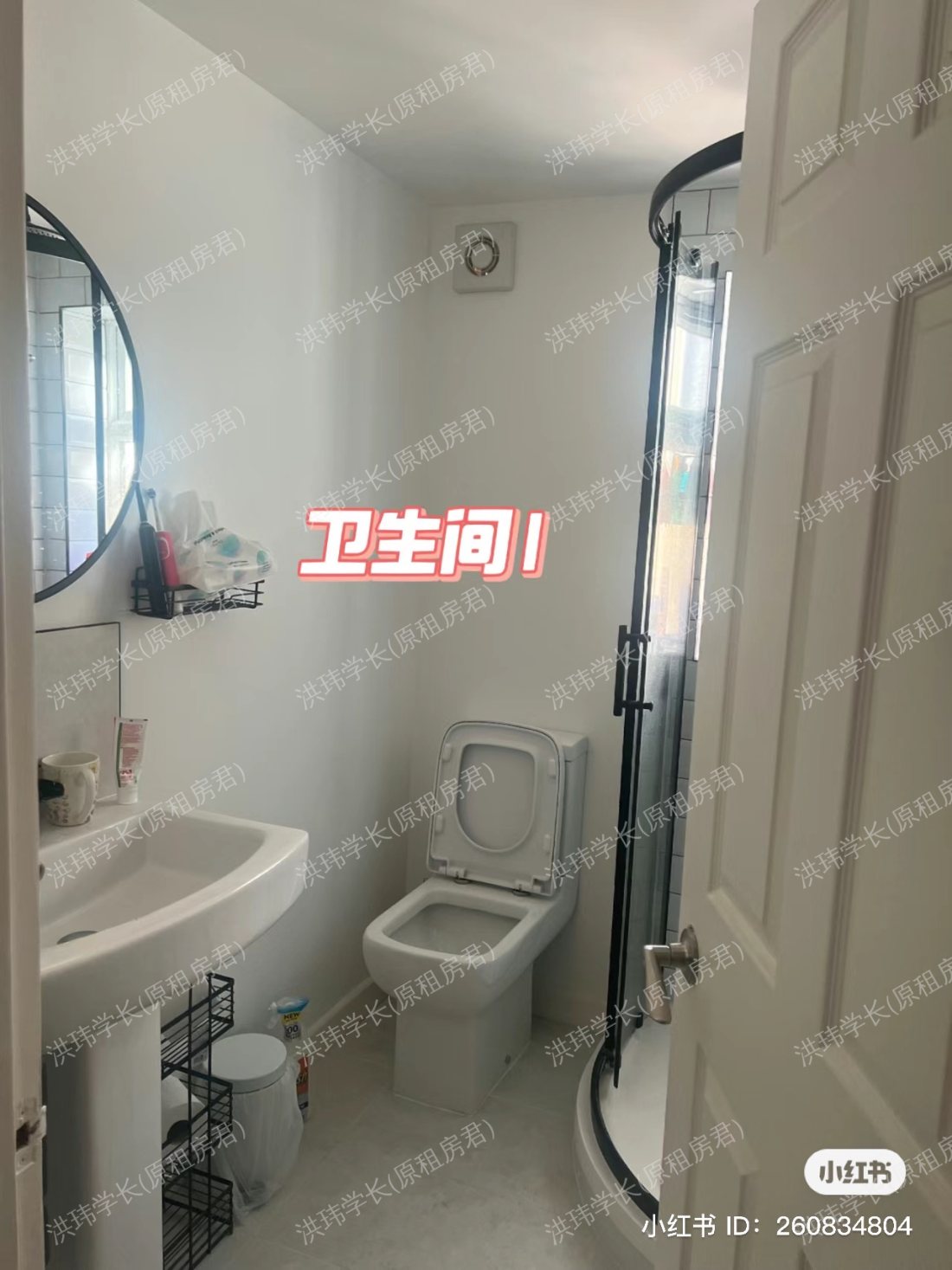 rooms picture