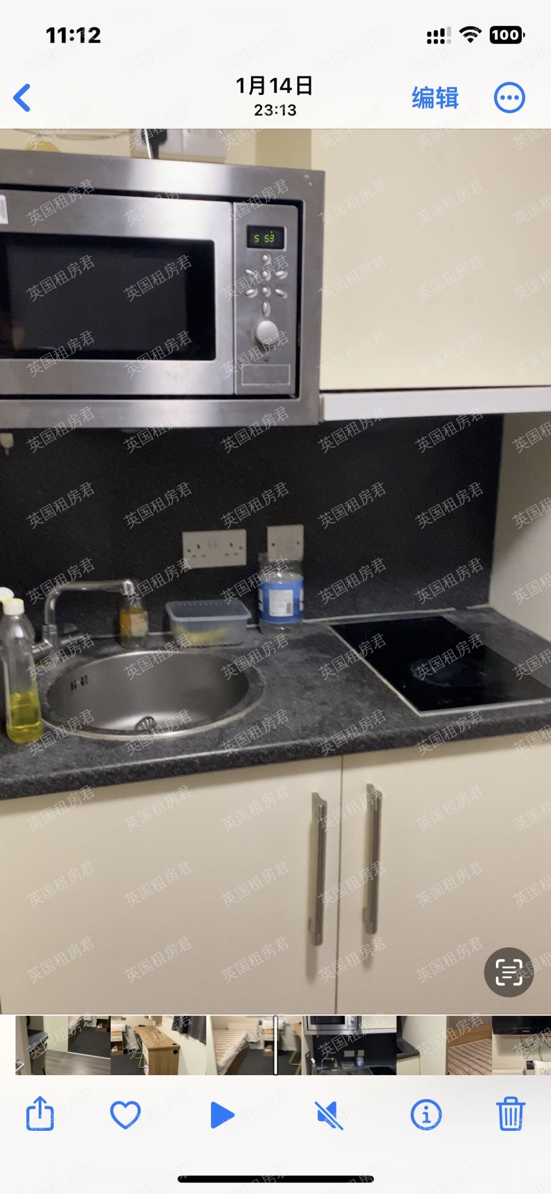 Elizabeth Croll House公寓