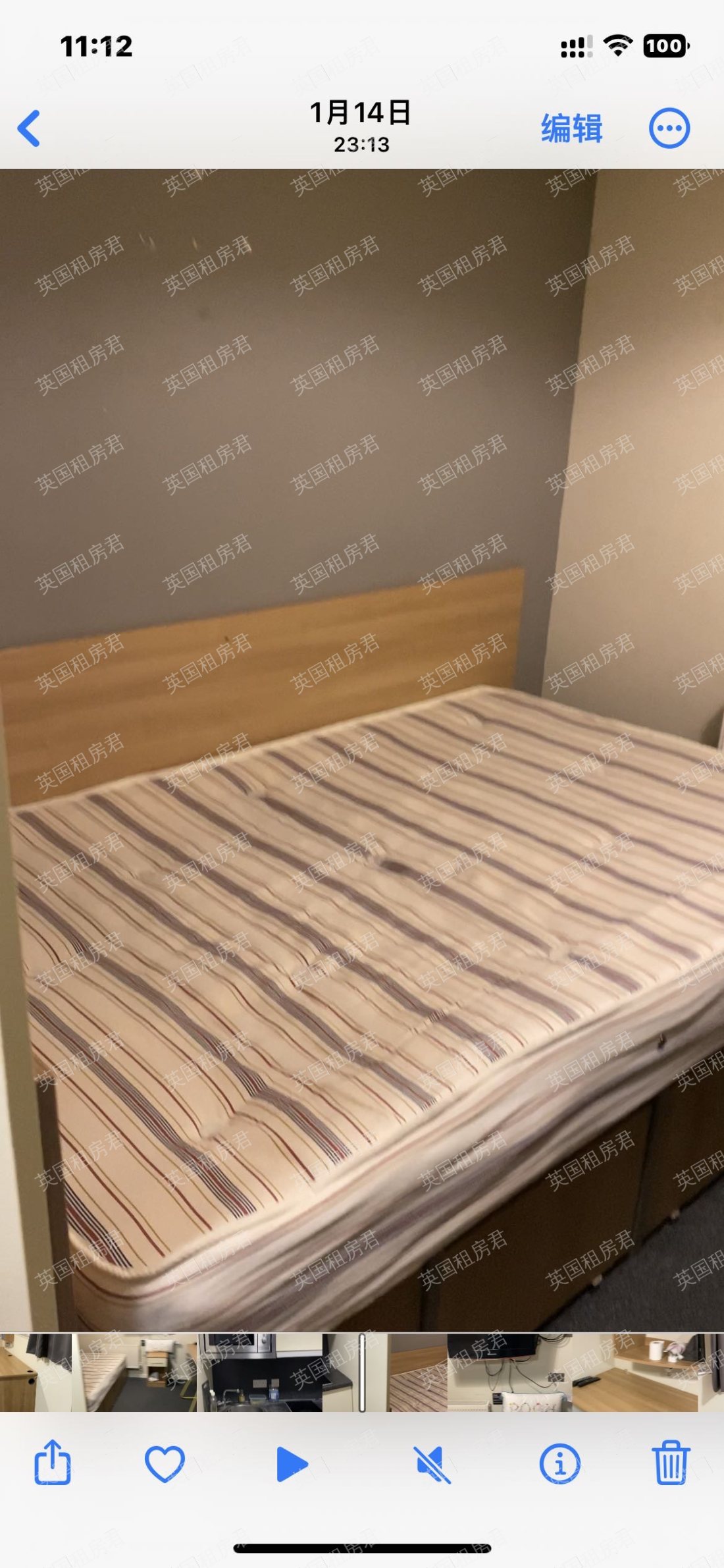 Elizabeth Croll House公寓