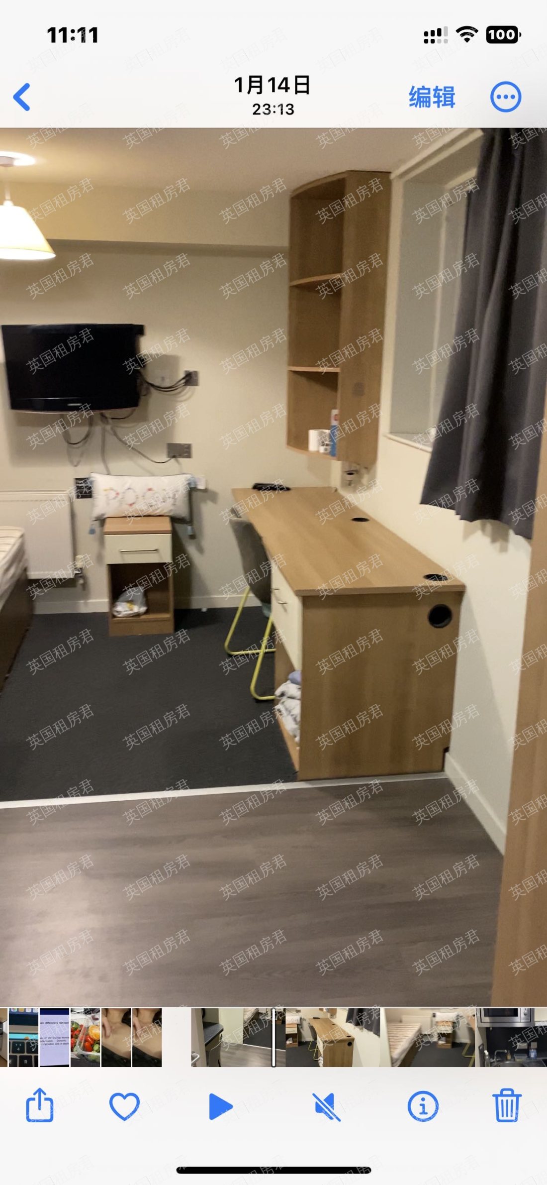 Elizabeth Croll House公寓