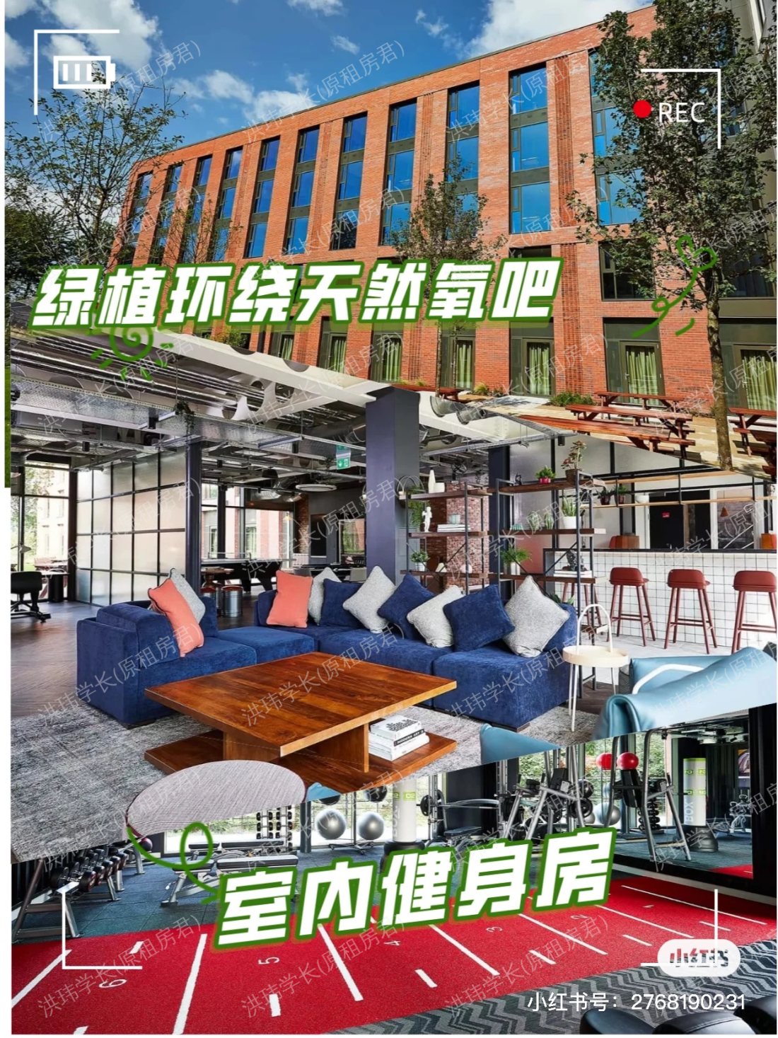 The moda公寓