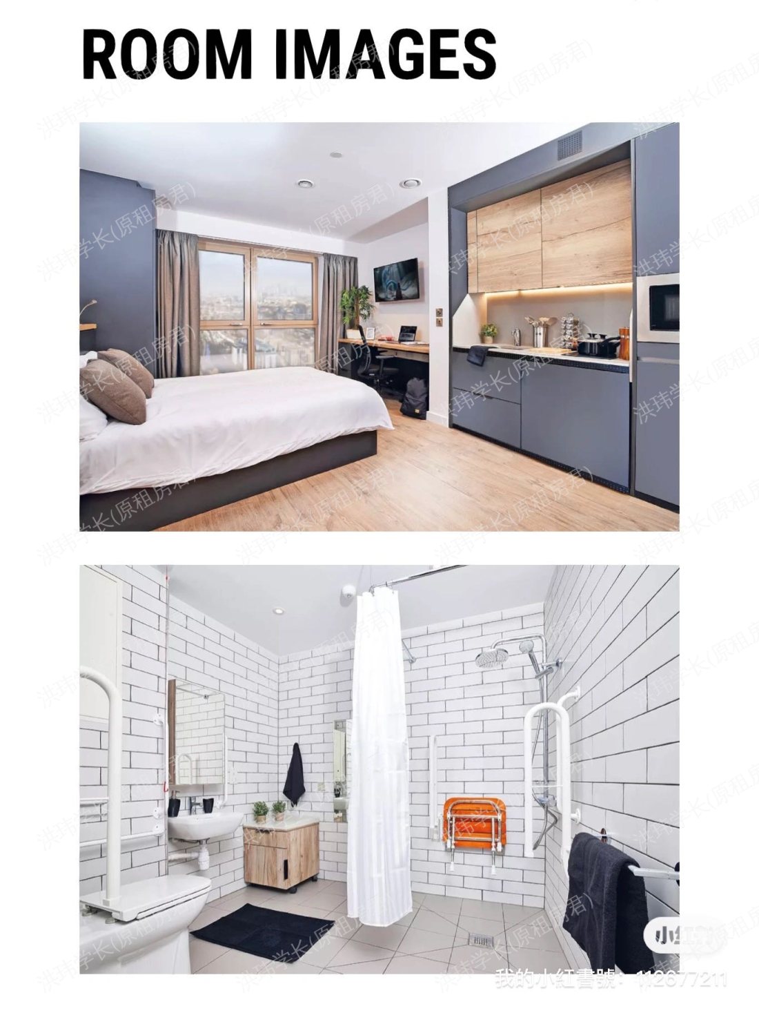 Vita Lewisham Exchange公寓