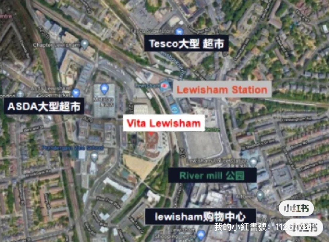 Vita Lewisham Exchange公寓