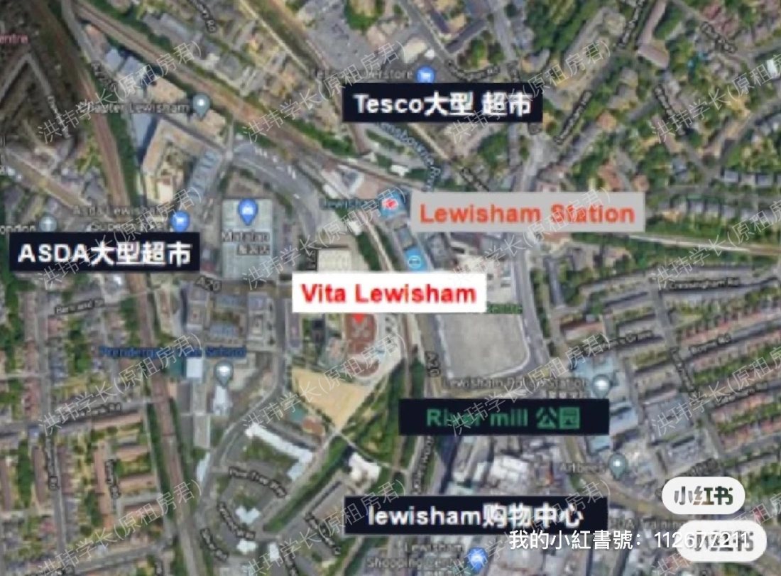 Vita Lewisham Exchange公寓