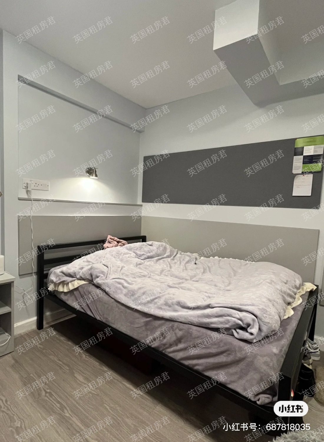 iQ Tufnell House公寓