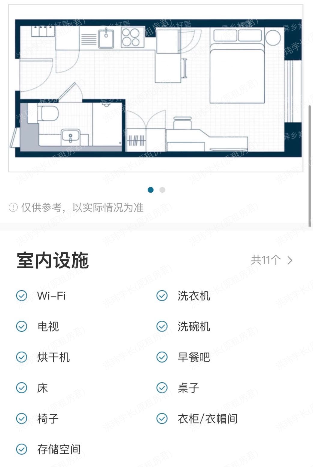 The Aspen公寓