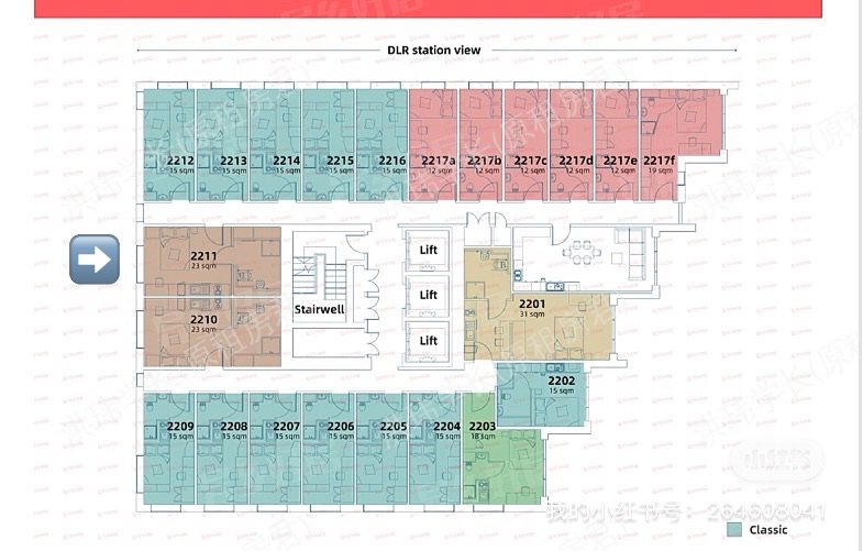 Vita Lewisham Exchange公寓