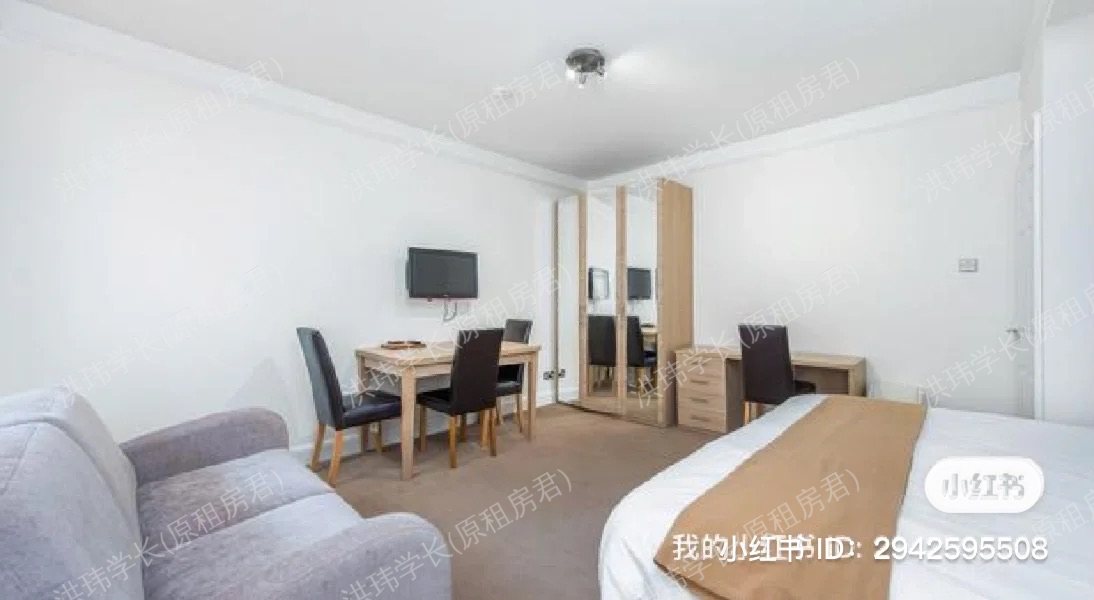 Endsleigh Court公寓