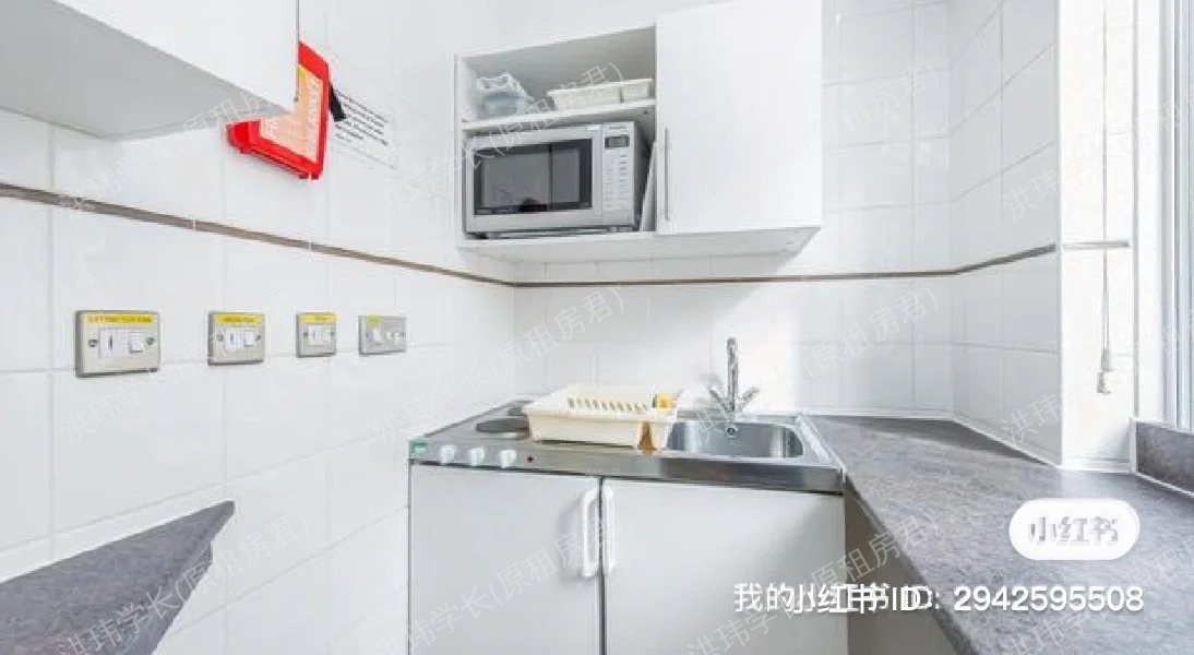 Endsleigh Court公寓