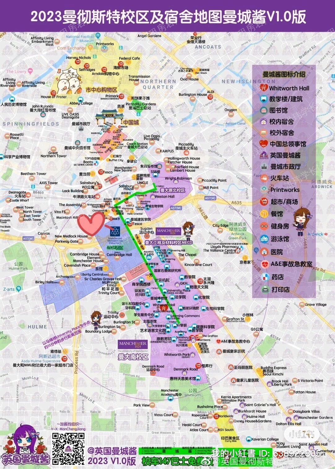 MSV dwell student living公寓