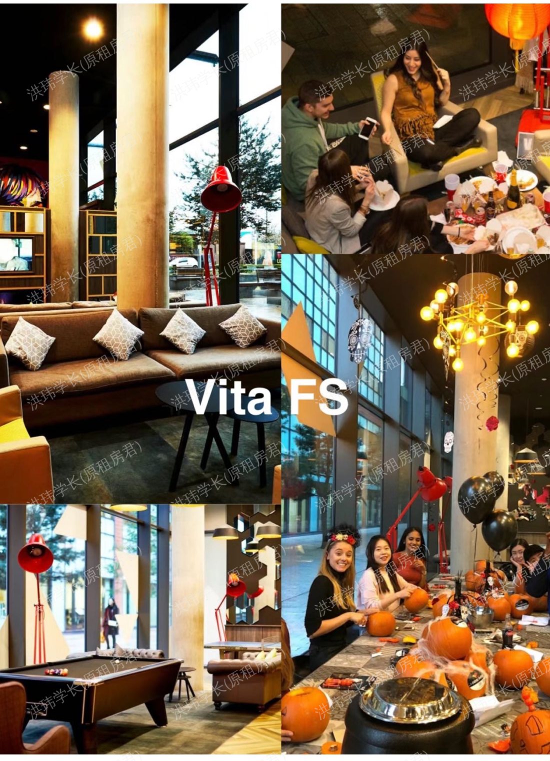 Vita First Street公寓