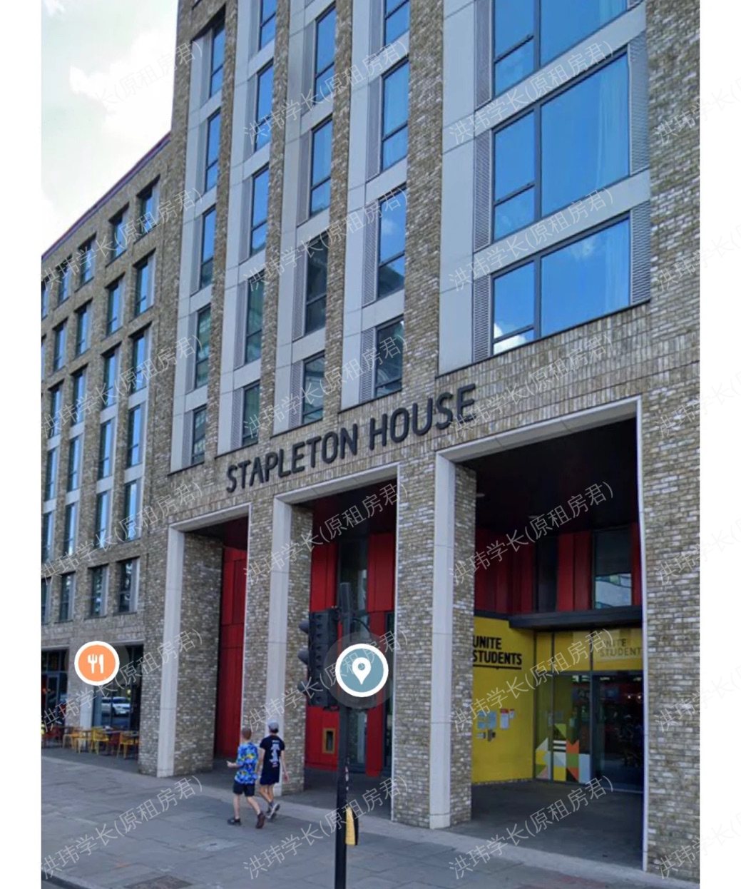 学校公寓 Stapleton House公寓