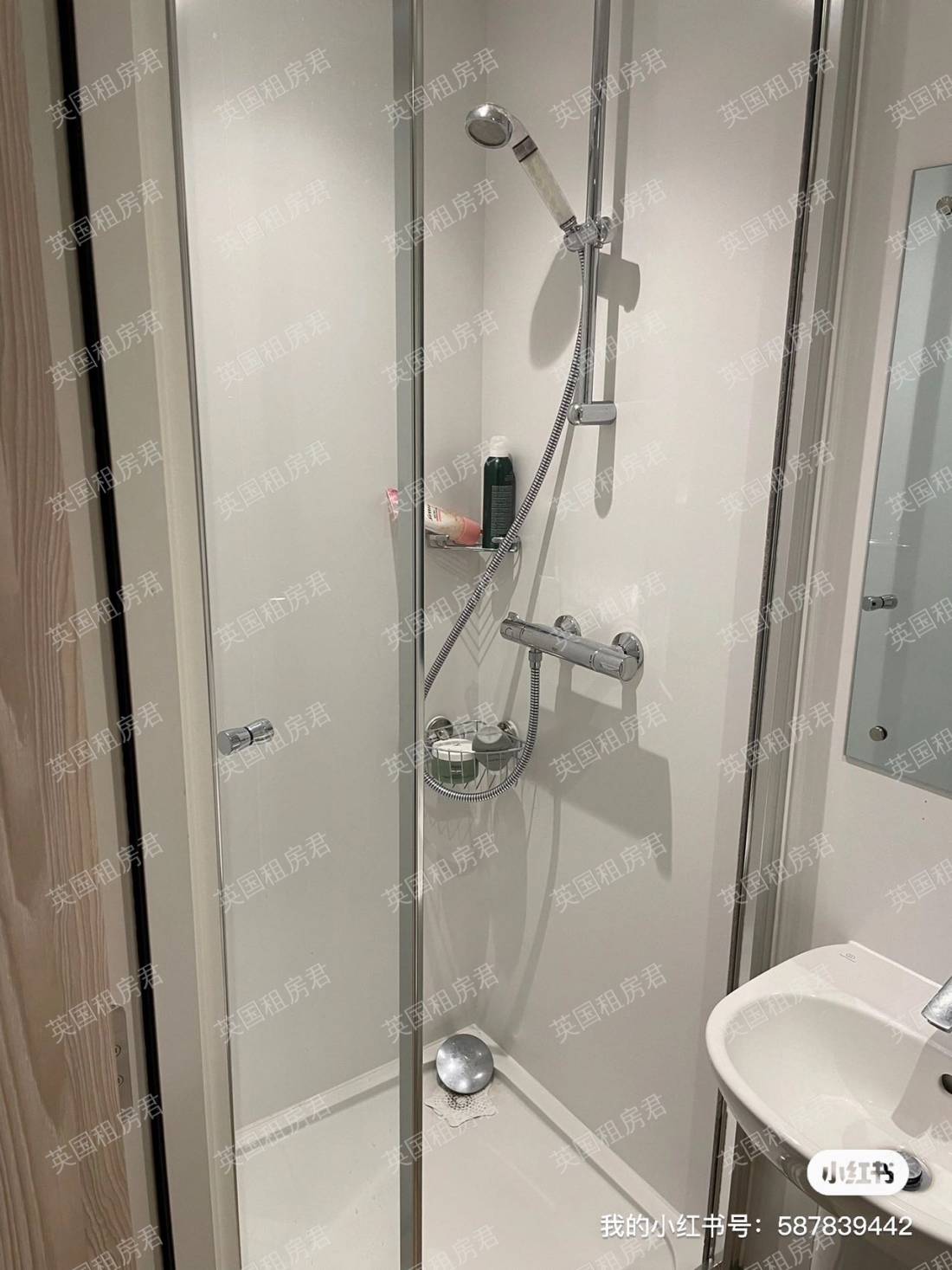 hello student st Marys公寓