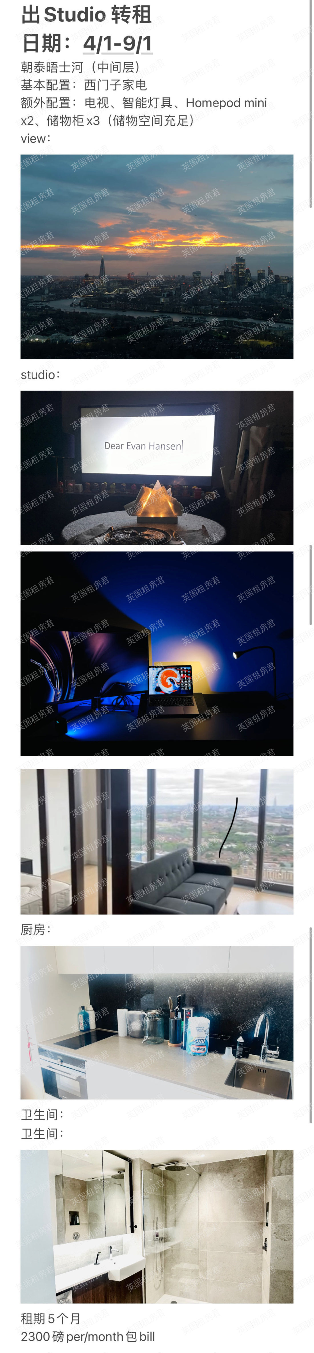 Landmark Pinnacle公寓