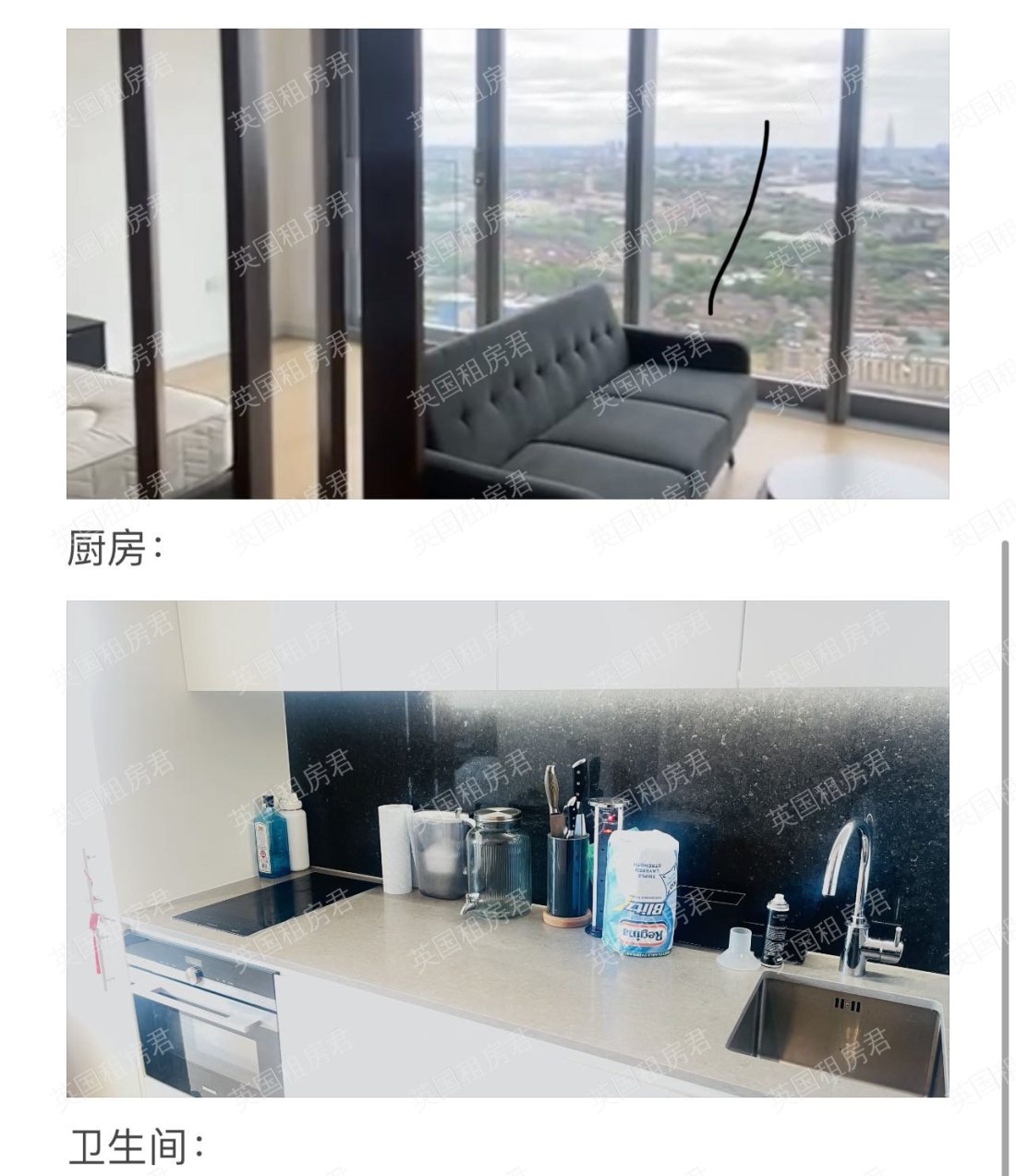 Landmark Pinnacle公寓