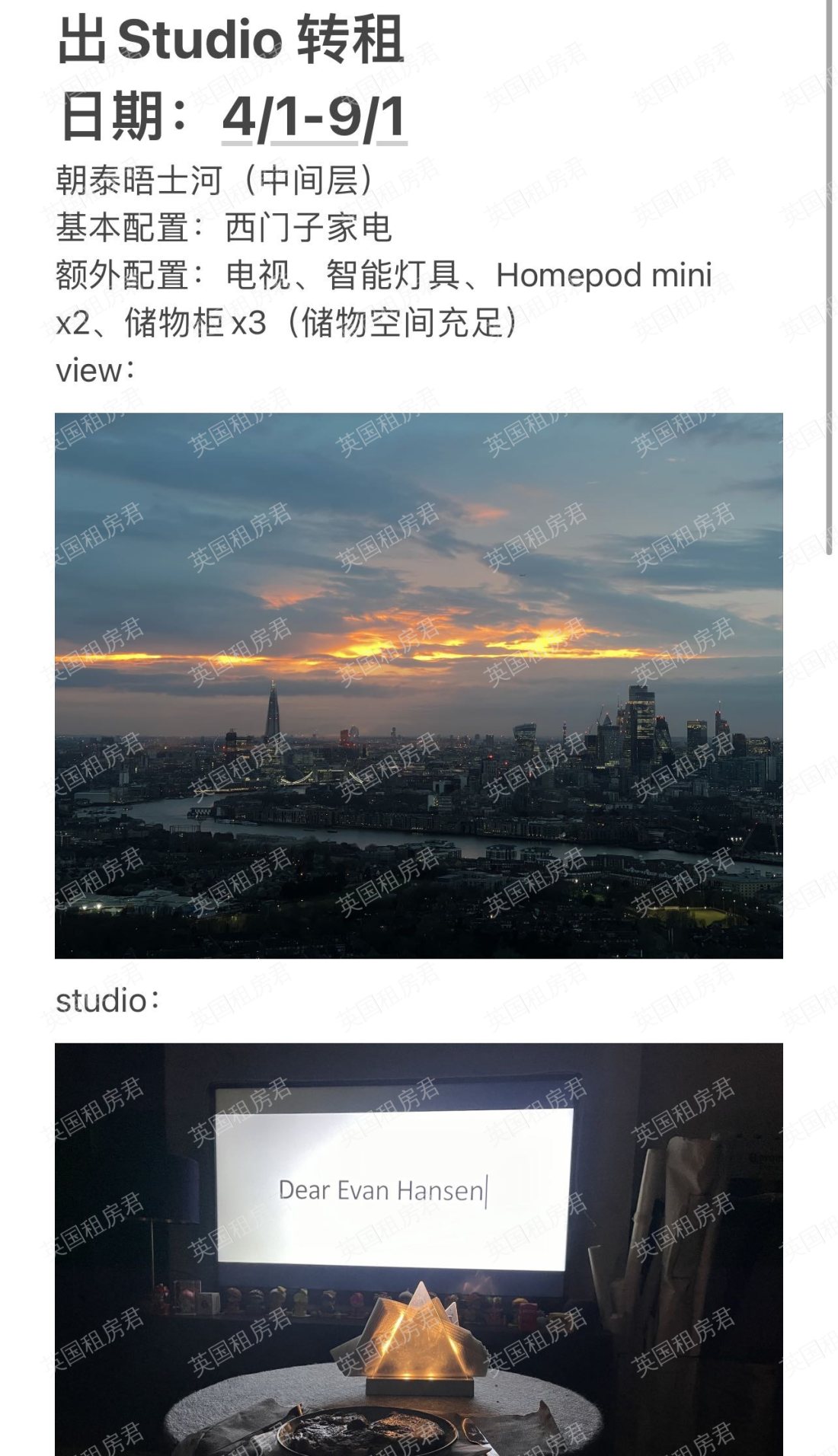 Landmark Pinnacle公寓