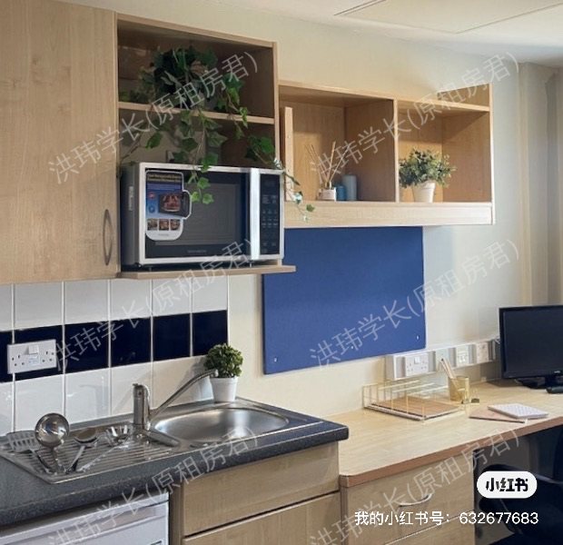 Nottingham Two公寓