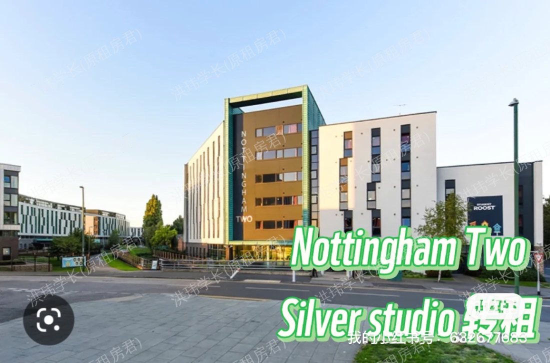 Nottingham Two公寓