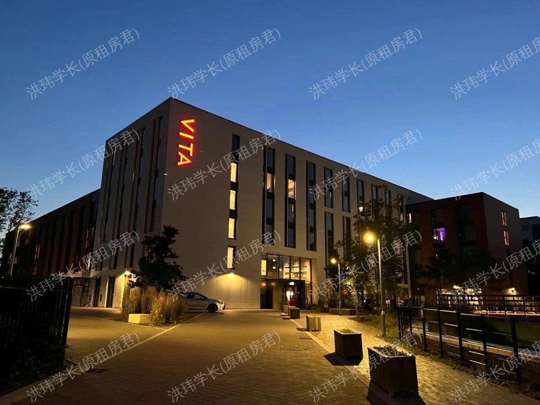 Vita Pebble Mill公寓