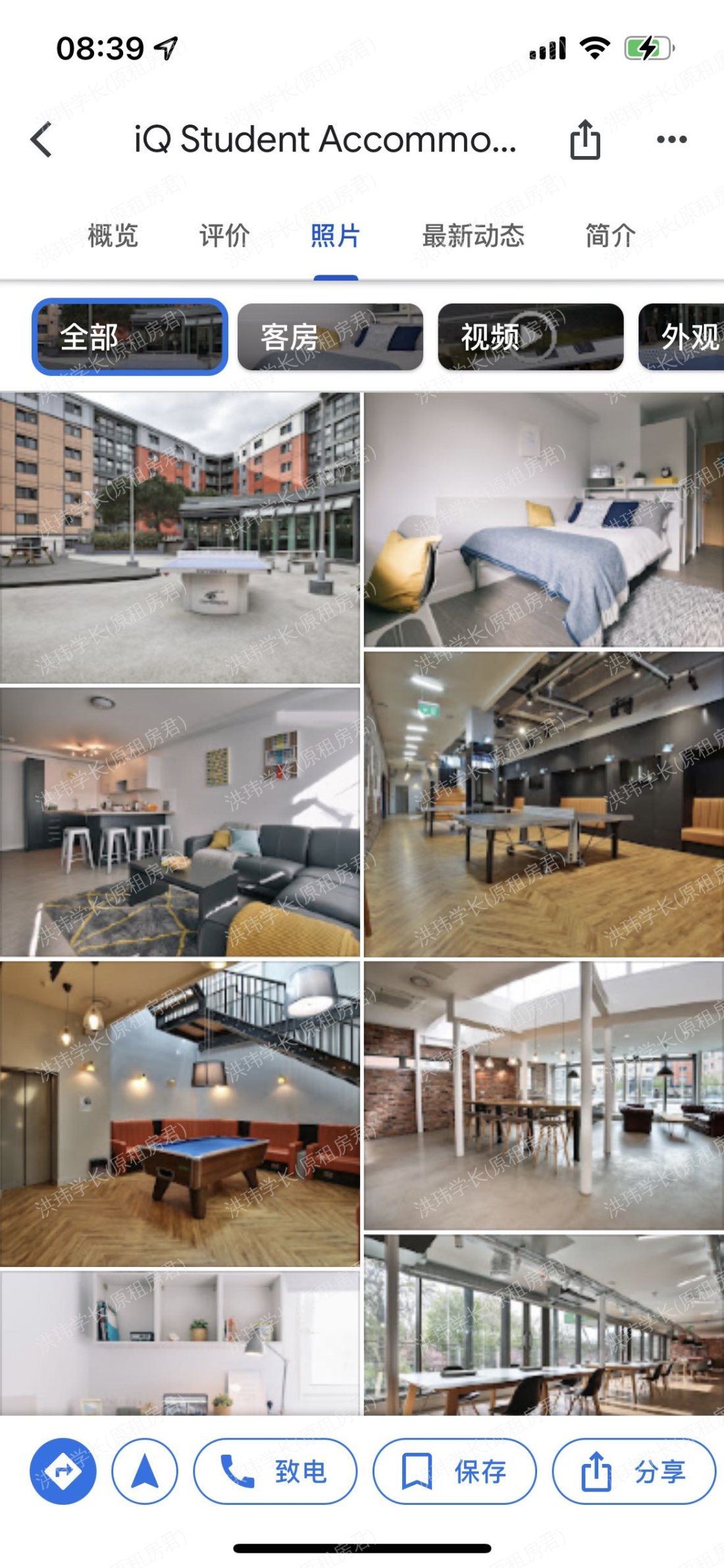 IQ Student Accommodation Wilmslow Park公寓