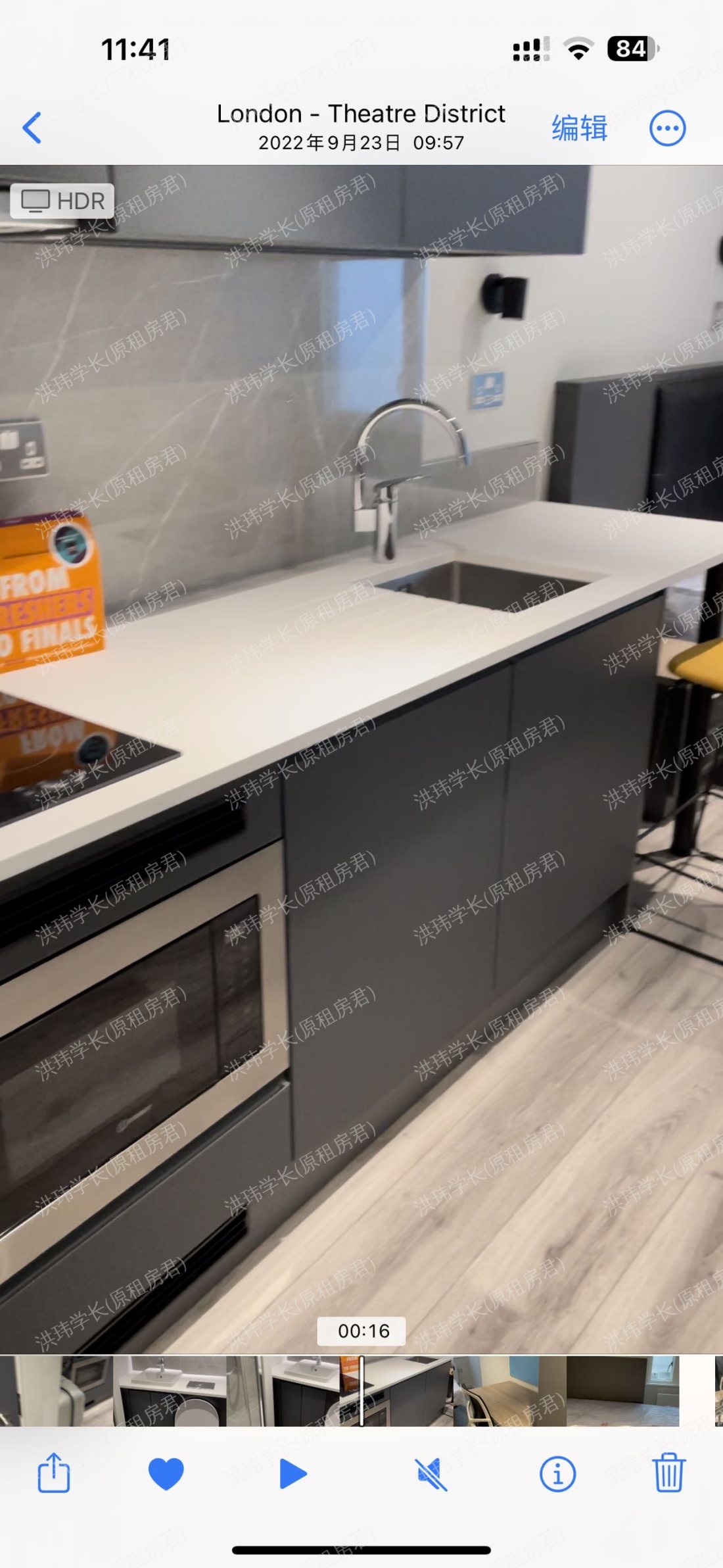 Grosvenor House公寓