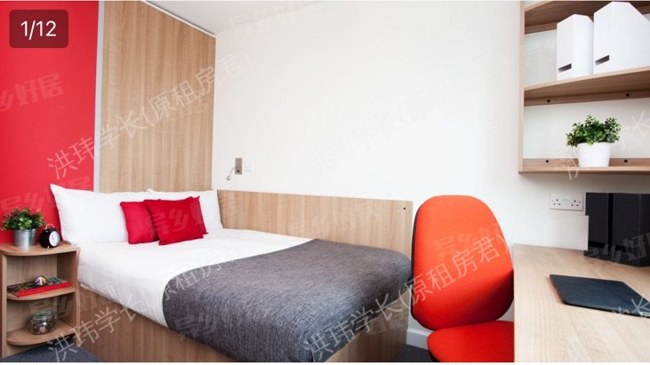 Wellington Lodge公寓