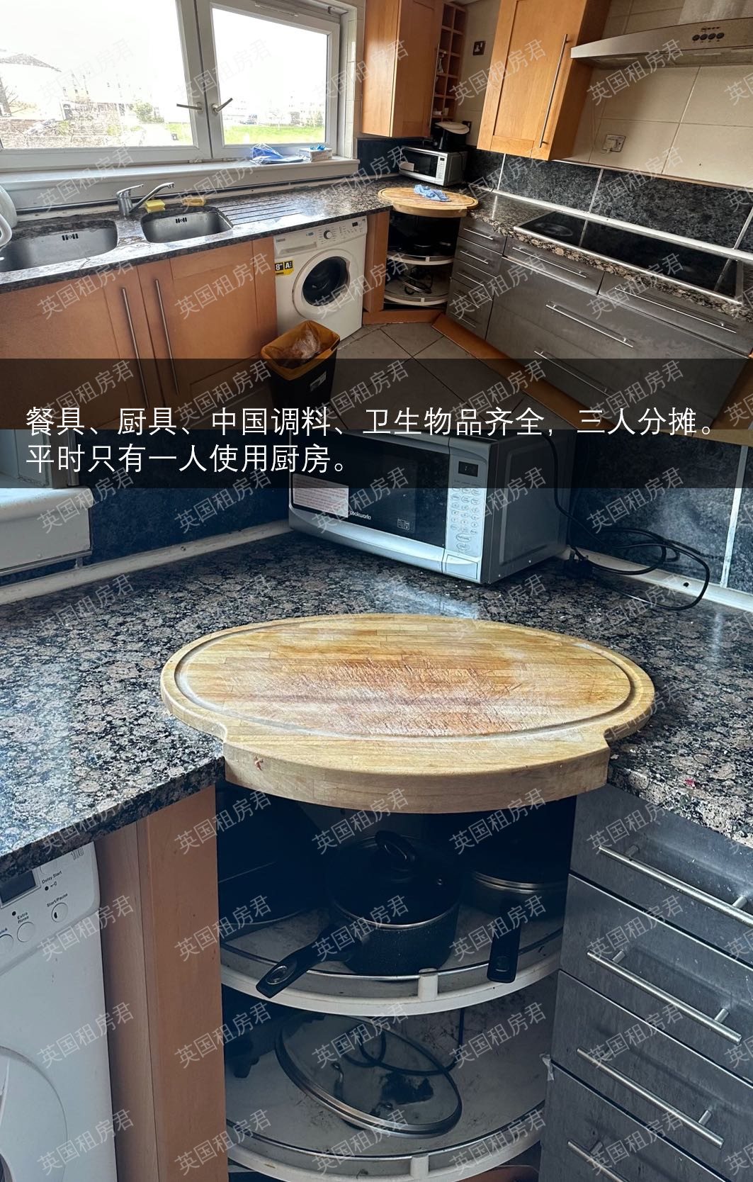 St Mungo’s公寓