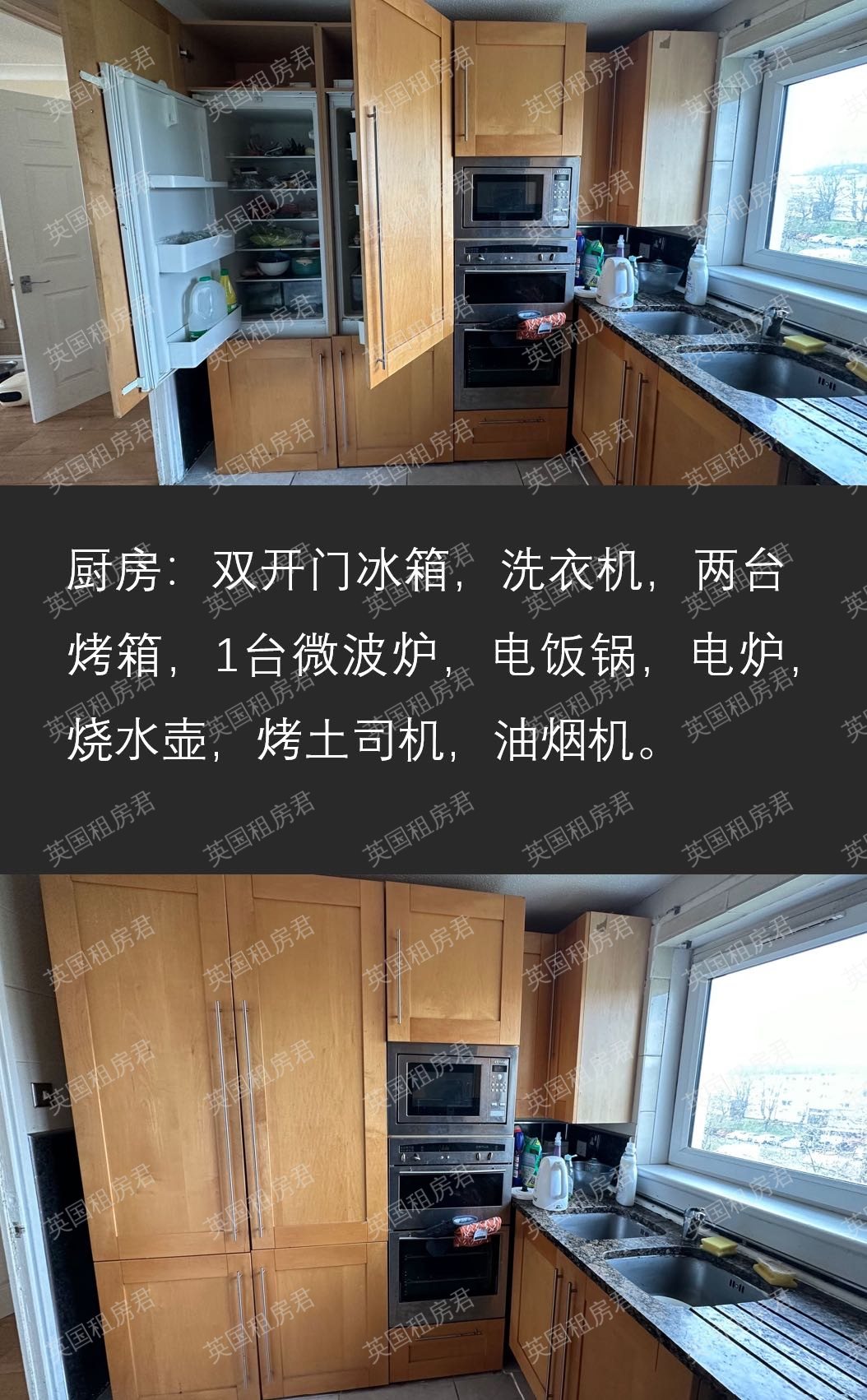 St Mungo’s公寓