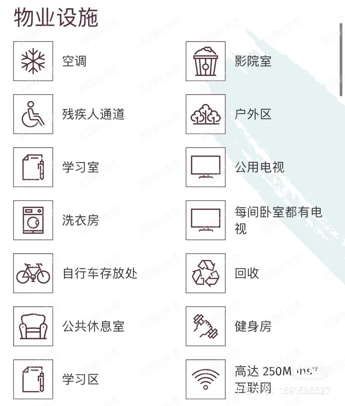 800 Bristol Road公寓