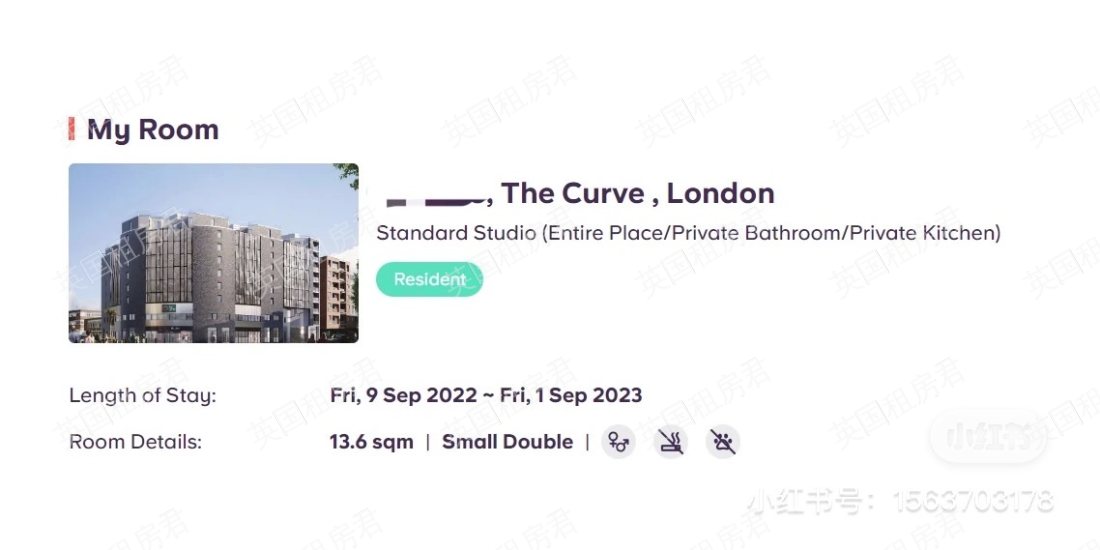 The Curve公寓