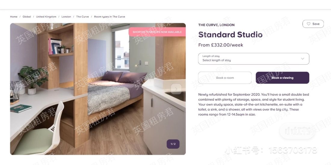 The Curve公寓