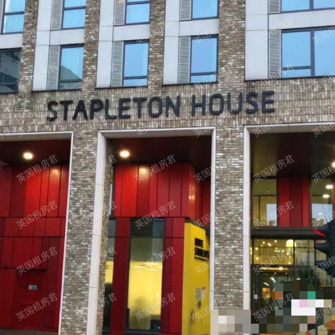 Stapleton House公寓