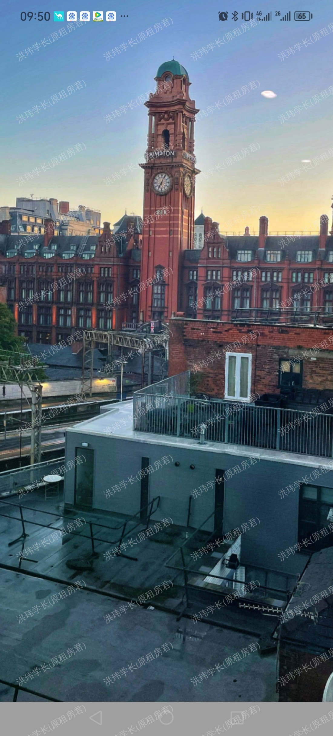 Bridgwater Heights公寓