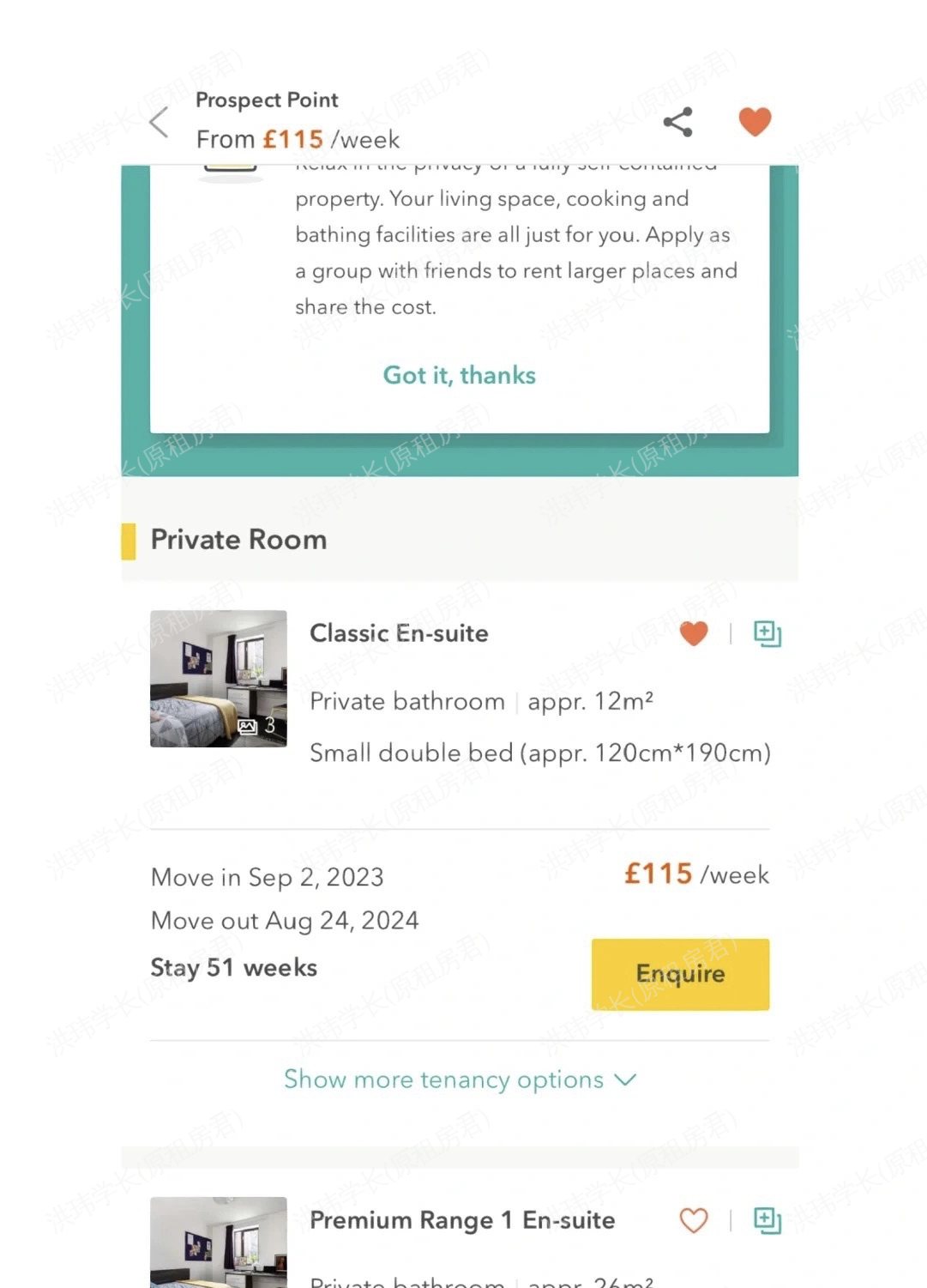 prospect point公寓