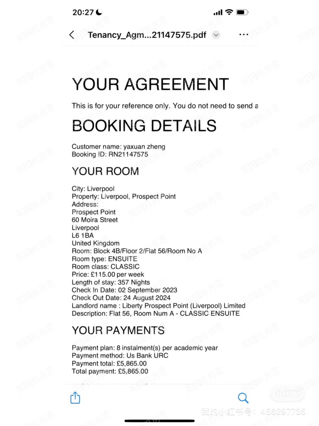 prospect point公寓