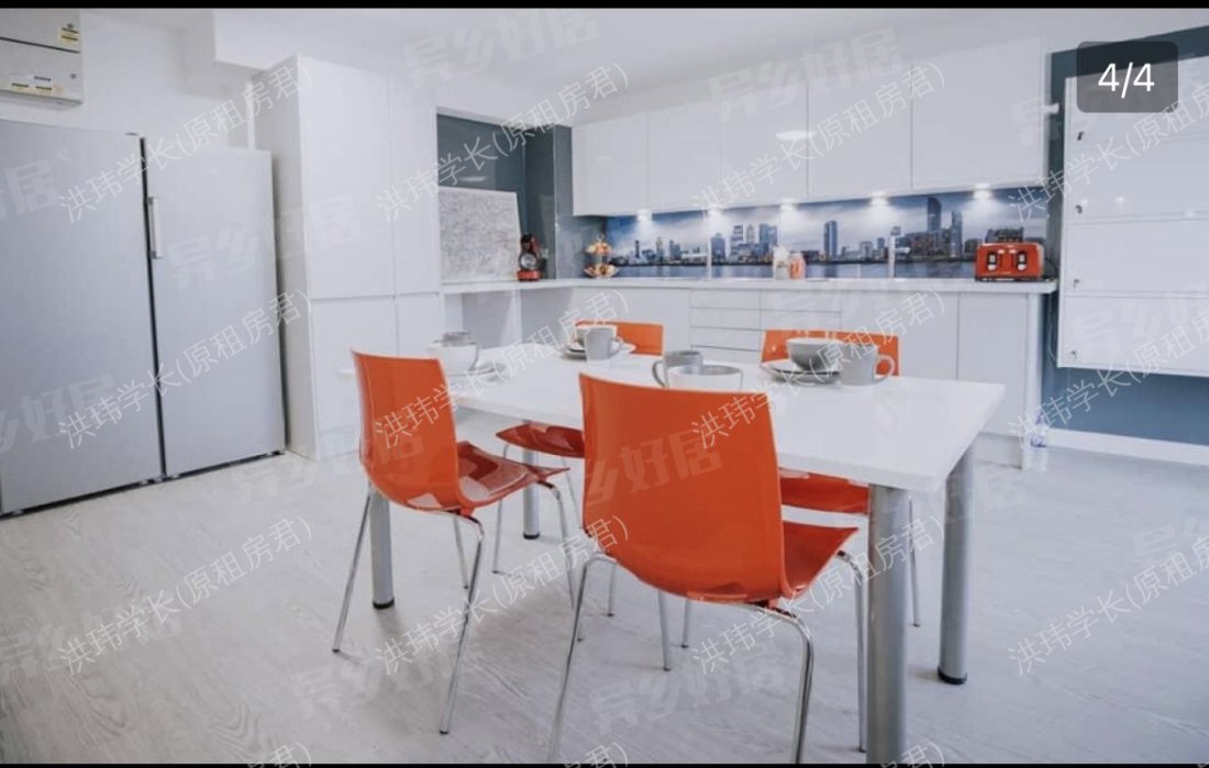 Manna Ash House公寓