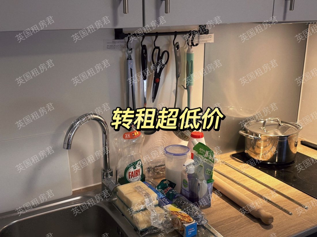 iq tufnell house公寓