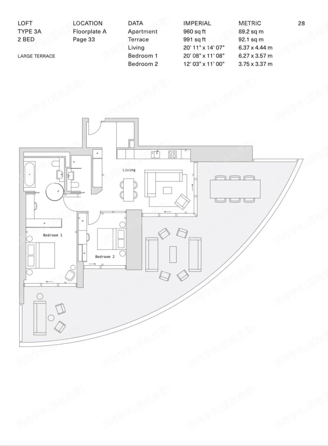 One park drive公寓