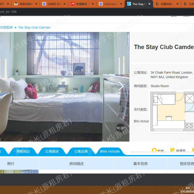 rooms picture