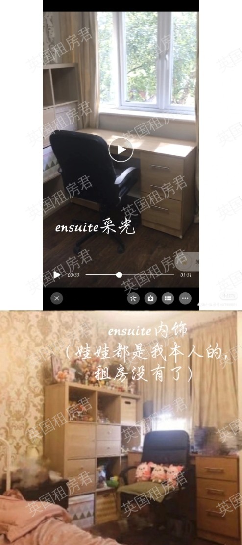 House公寓
