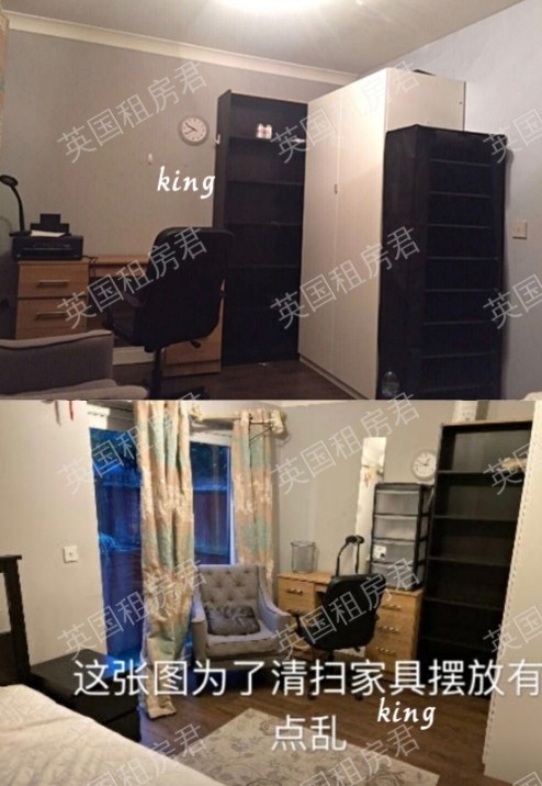 House公寓